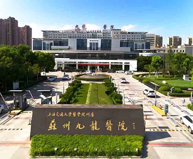 Suzhou Jiulong hospital digital TV system